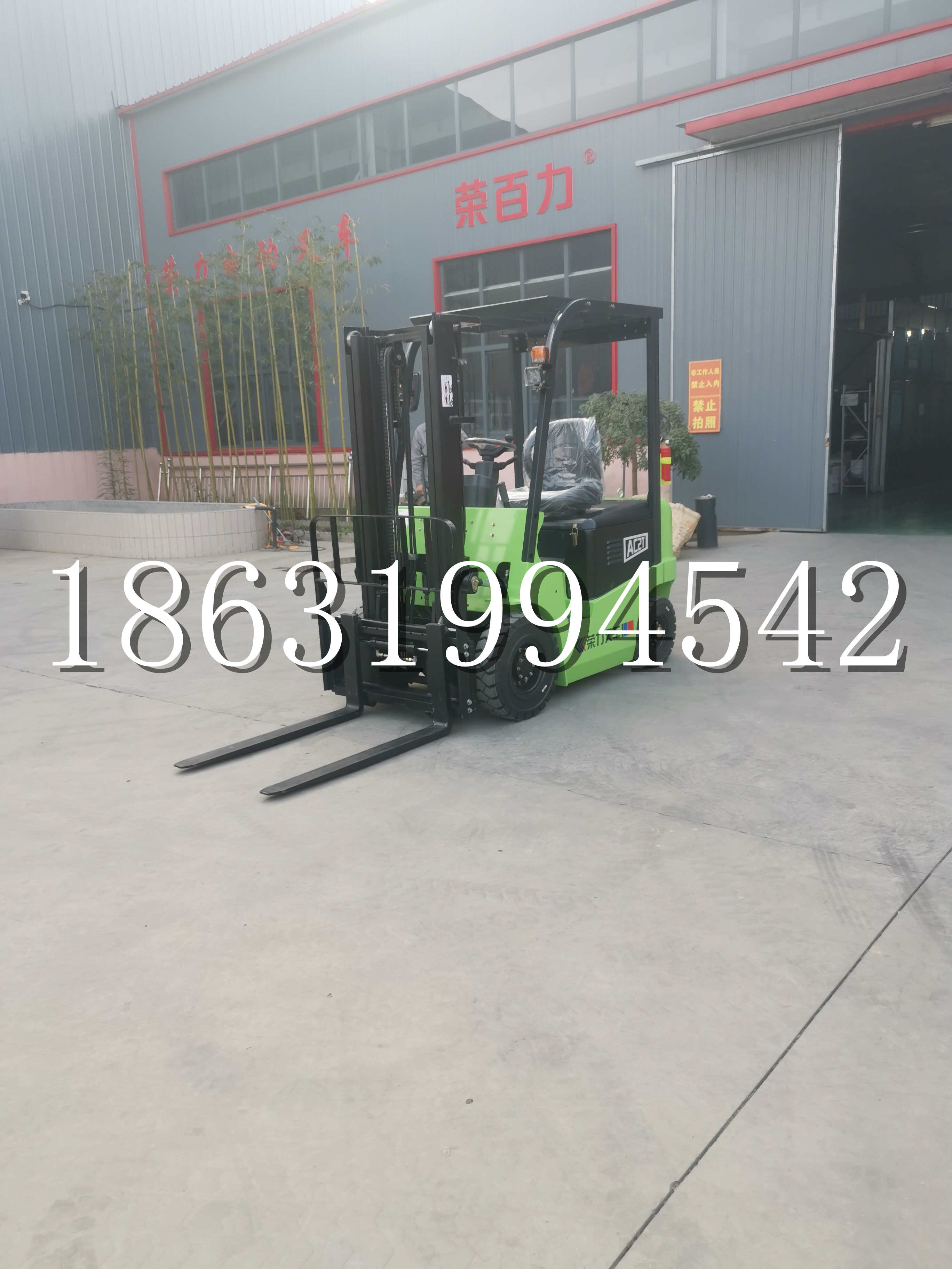 蓬溪县优程2.5吨站驾式全电动液压搬运车3吨电动叉车锂电池托盘铲车地牛